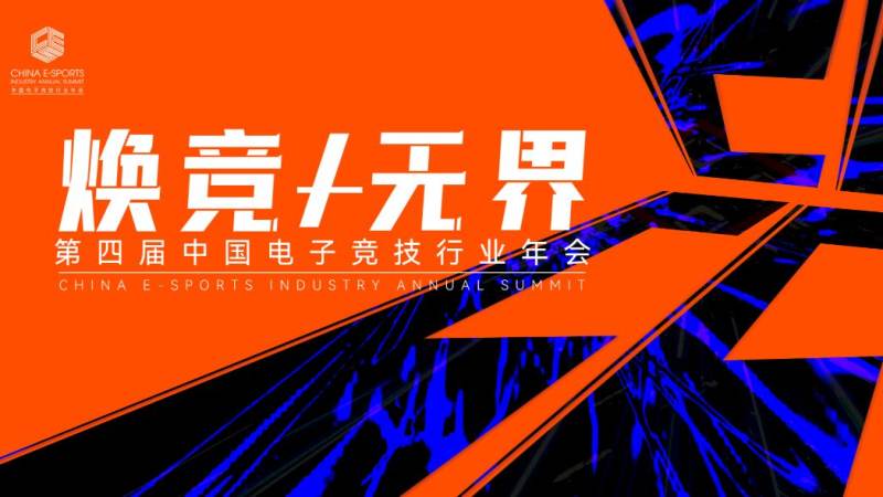 金年会职业赛事电竞观赛入门要关注哪些要点