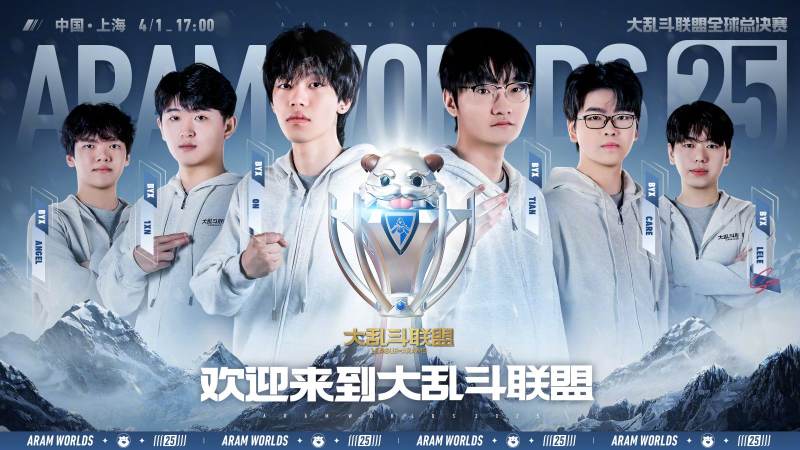 永劫无间NBPL赛事是什么级别的比赛，赛制与观赛要点解析